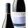 Vicentino Sunrise Merlot Red