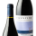 Vicentino Sunrise Merlot Red